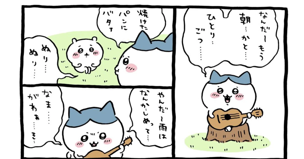 ハチワレちゃん」2022/6/10の記録｜チー