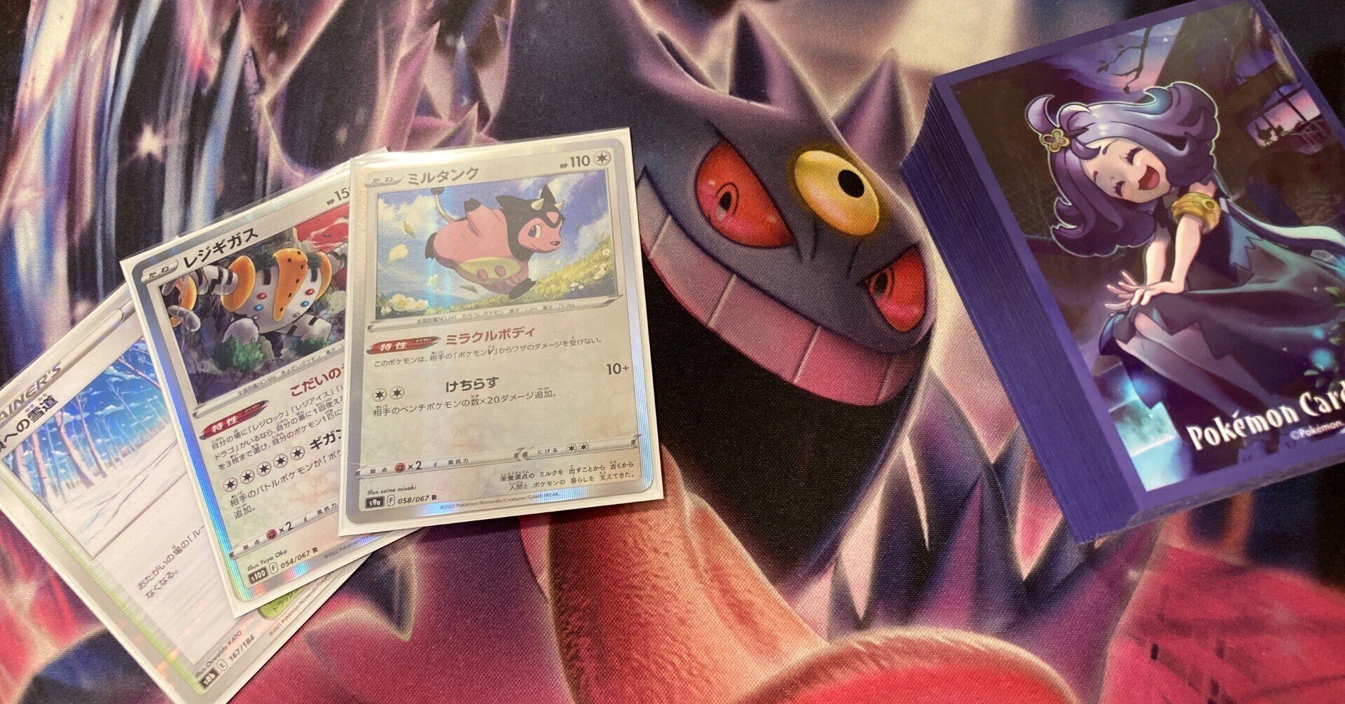 Pjcs22 レジギガスミルタンク 0 3供養 ともぽん Note Pjcs22 レジギガスミルタンク 0 3供養 ともぽん Note