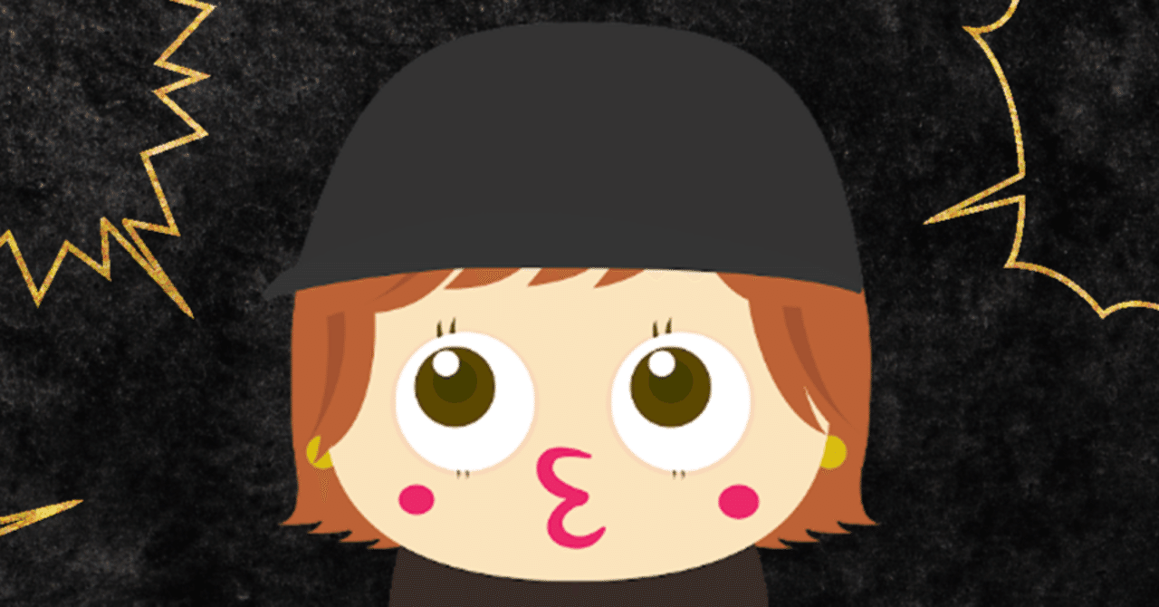 Skeb Coinについての感想あれこれ｜そこらへんの漫画家