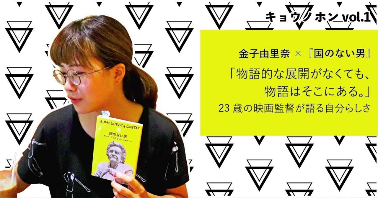 金子ヘッダー