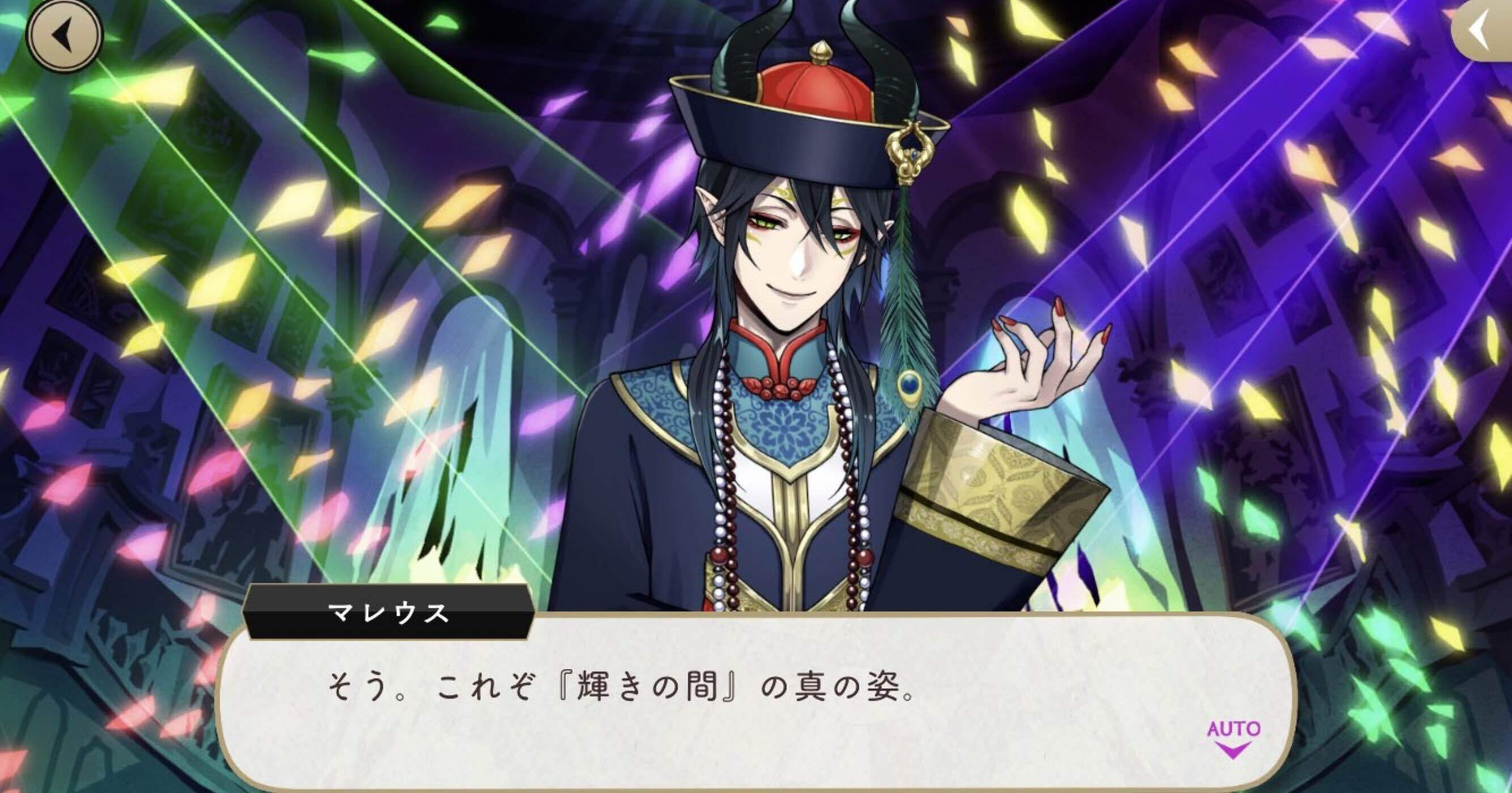 マレウス様のユニーク魔法は◯◯だった？ユニーク魔法から見えてくる7