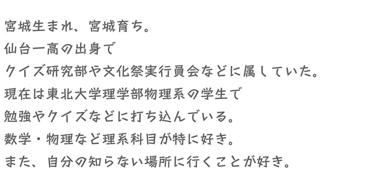大学受験ハイレベル数学 連立漸化式 問題編 ナマケモノの勉強術 Note 大学受験ハイレベル数学 連立漸化式 問題編 ナマケモノの勉強術 Note