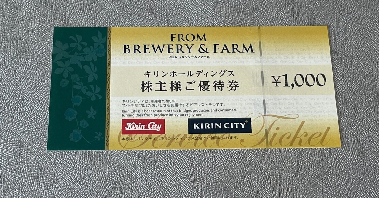 rectangle_large_type_2_422ee8d  