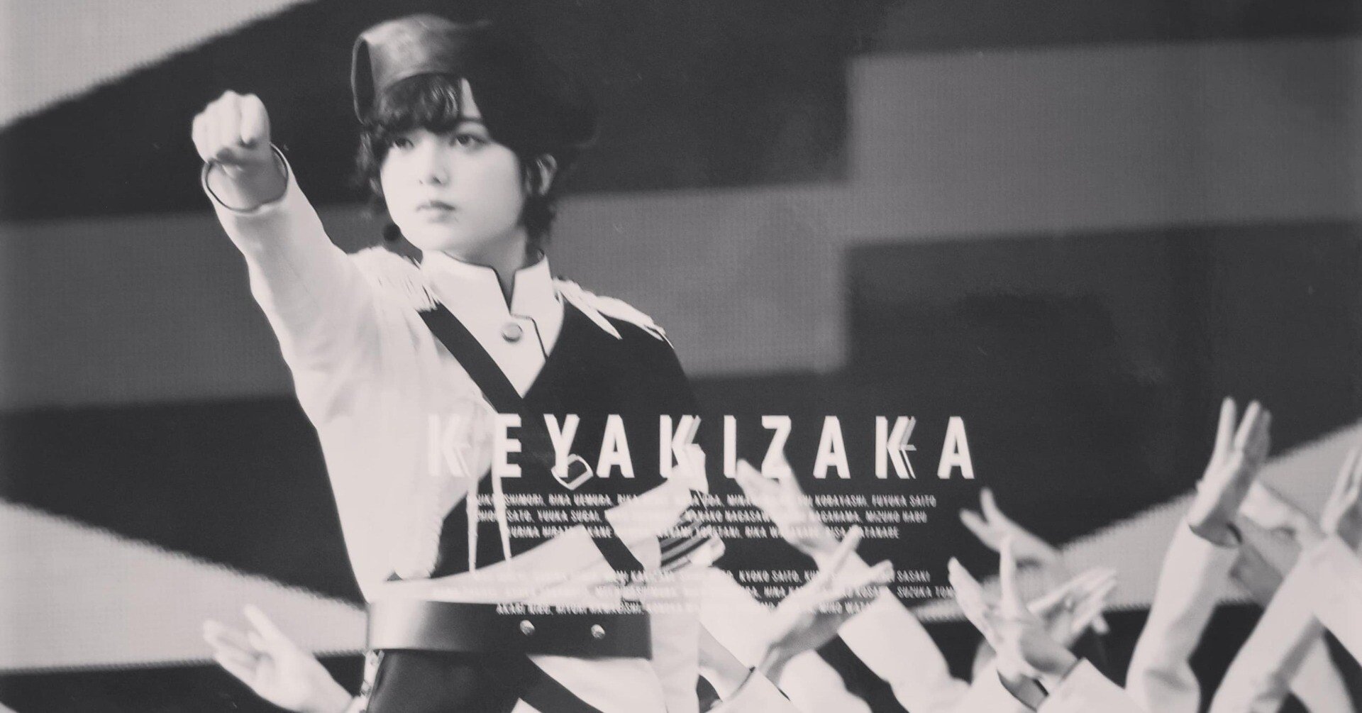 欅共和国2018」の感想ー記憶の断片と太陽ー｜栄、覚えていてくれ