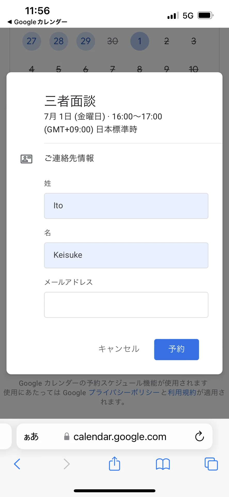 画像
