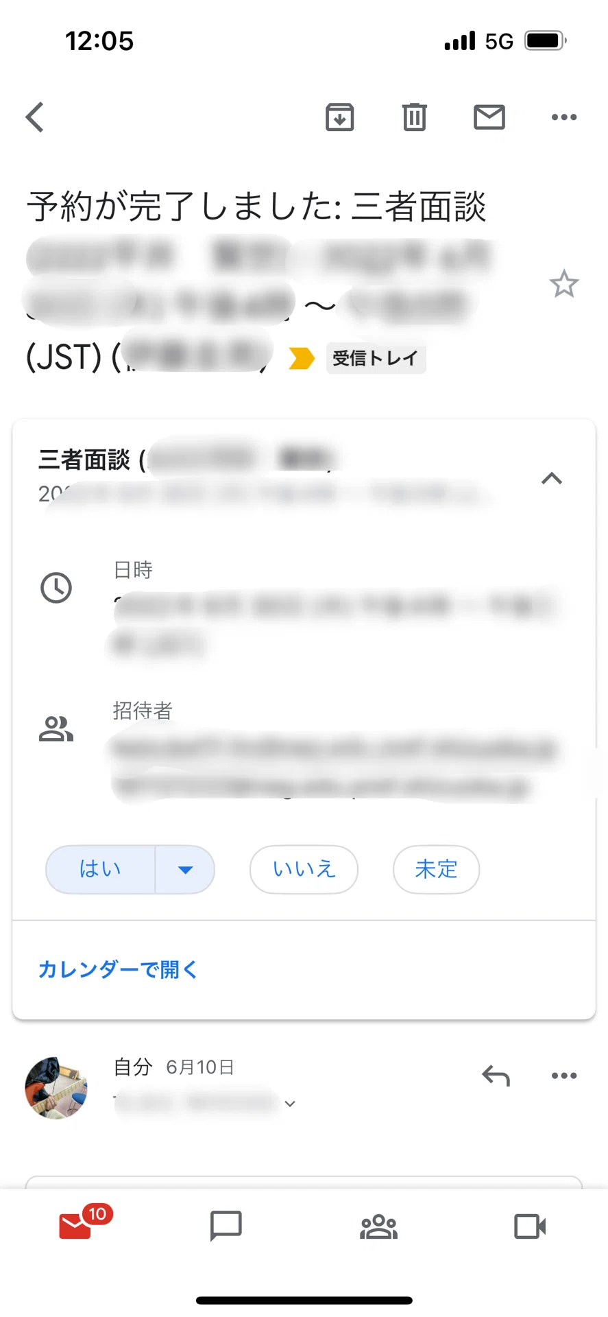 画像