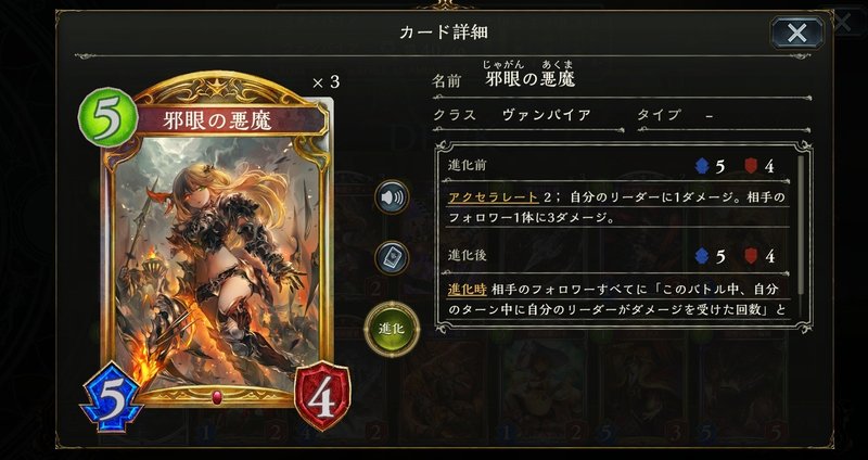 シャドウバース ヴァンパイア徹底分析 Yuta Takahashi Note シャドウバース ヴァンパイア徹底分析 Yuta Takahashi Note