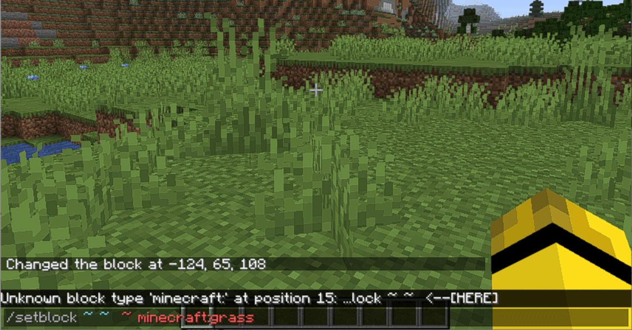 Minecraft Java版でmcfunctionが実行できない時の確認リスト ぴーすけのweb開発 アプリ開発の部屋 Note
