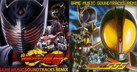 仮面ライダー555 ゲームミュージックサウンドトラックスリミックス：CD  