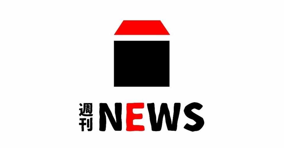 このあと8期メンバー募集開始 前田デザイン室をおさらいせよ 前田