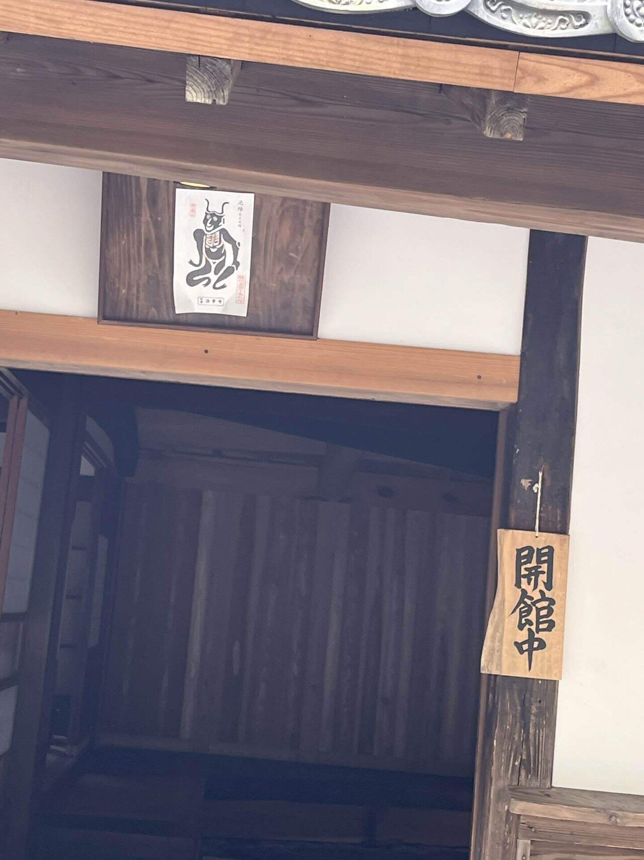 静岡県 焼津市 花沢の里 に 散策してきました 此方は山の谷地にある30戸ほどの山村集落です 奈良時代の東海道と言われる やきつべの小径 の上り坂の途中にあり 石垣と板張りの建物と山林など周辺の自然環境と Green0 Note