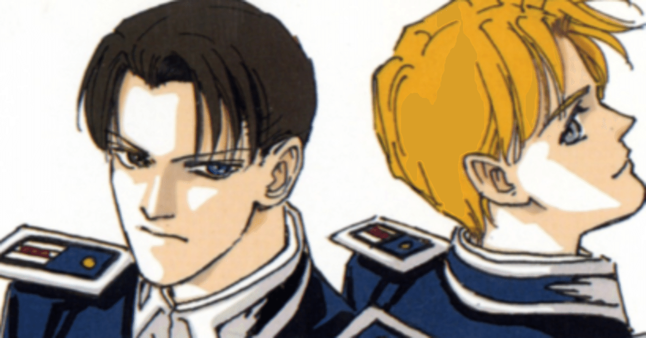 銀河英雄伝説 キャラ語り ロイエンタールと母親の関係について考えたこと うさる Note