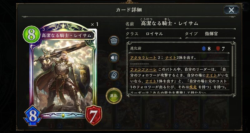 シャドウバース ヴァンパイア徹底分析 Yuta Takahashi Note