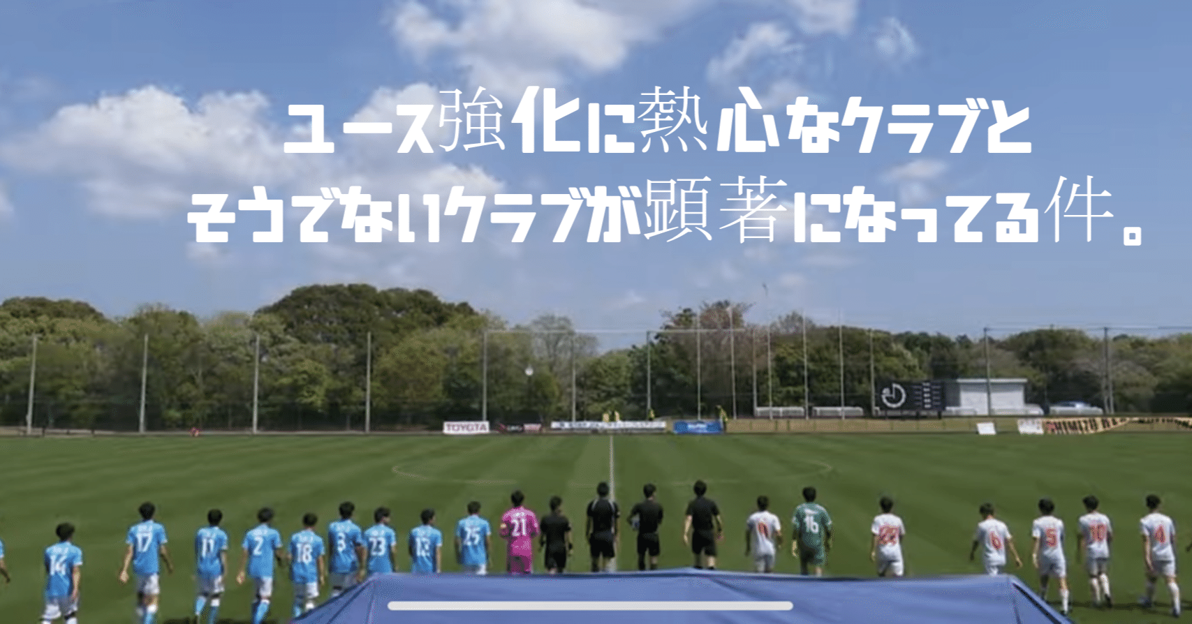 新しい到着 ジュビロ磐田 ノート Www Anavara Com