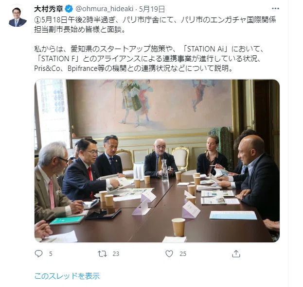 大村知事 2022年5月18日