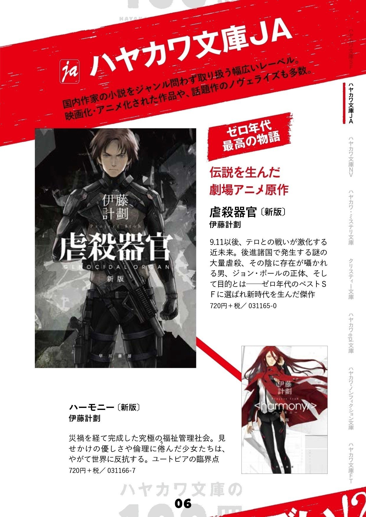 【まとめ買い】単品購入も可能 文学作品コレクション 頭文字D セットVol.14 坂本カプチーノ & 秋山延彦アルテッツァ