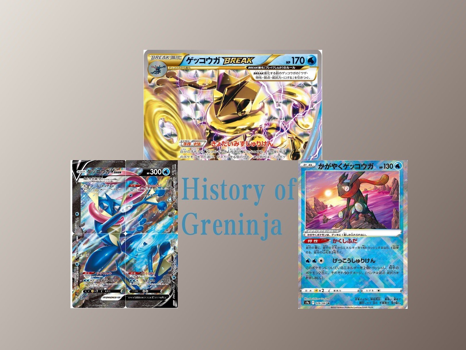 ポケモンカード 旧裏 まとめ売り サトシゲッコウガ リザードン 女の子SR ポケモンカード 旧裏 まとめ売り サトシゲッコウガ リザードン 女の子