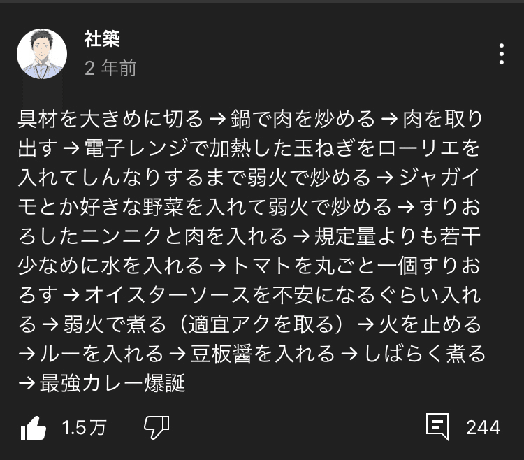あの素晴らしい種をもう一度｜イエスバ