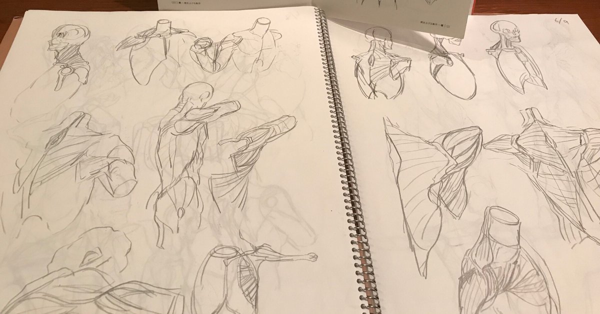 おかざきこうしろう　絵 頭のうえを何かが Ones Passed Over Head 岡﨑乾二郎 | ナナロク