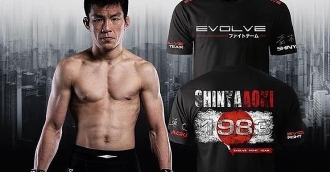 試合に向かいます 青木真也 Shinya Aoki Note 試合に向かいます 青木真也 Shinya Aoki Note