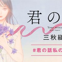 漫画が教えてくれる人生の大切なこと ハイキュー 空 Note 漫画が教えてくれる人生の大切なこと ハイキュー 空 Note