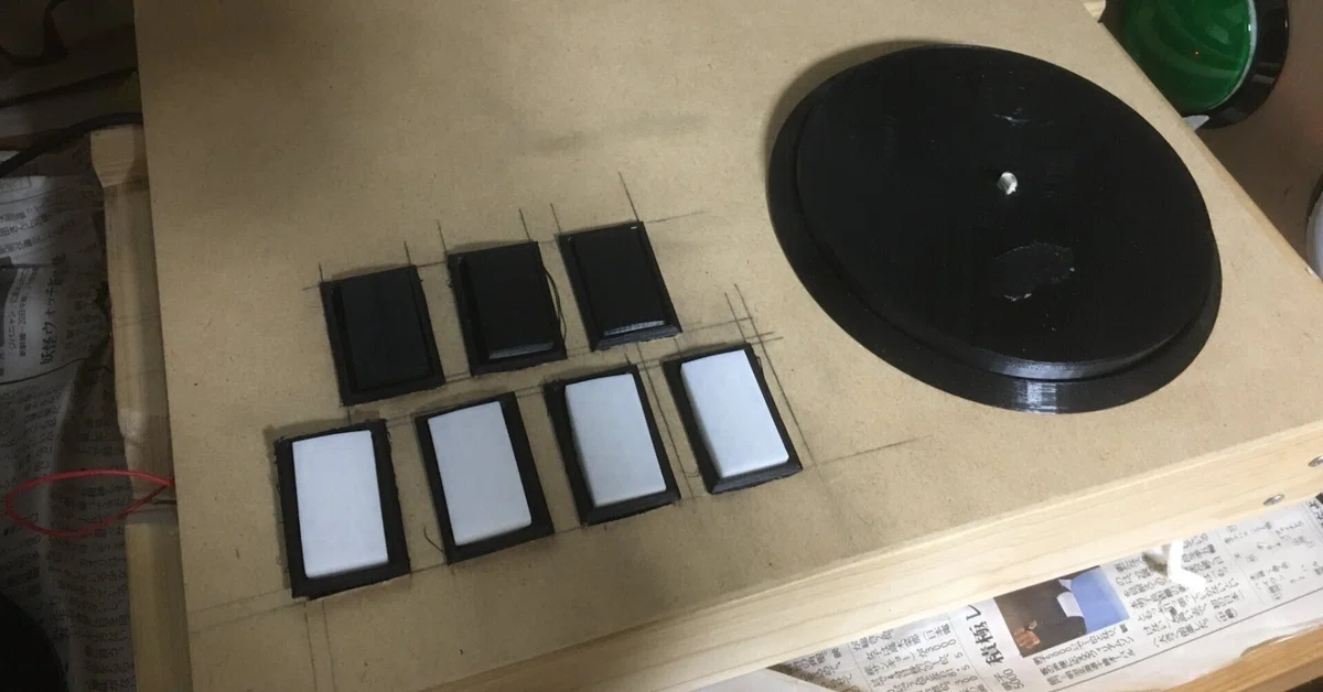 3DプリンターでIIDXコントローラーを作る ターンテーブル～組み立て編 