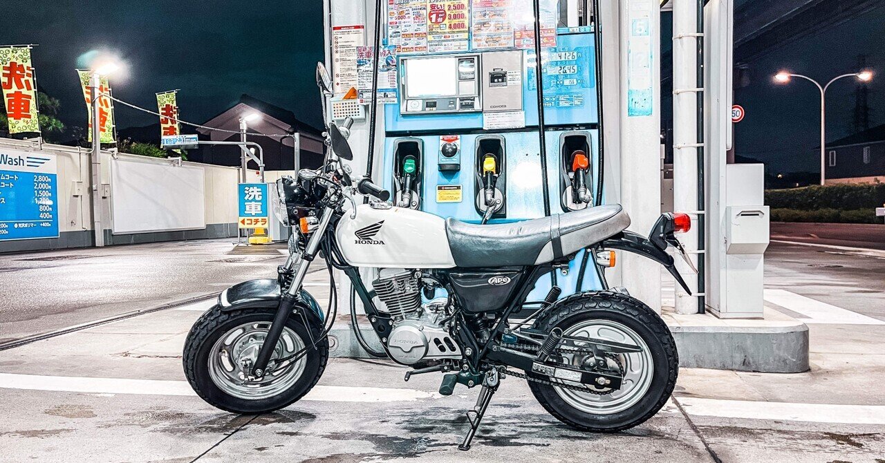 エイプ100で通勤してみた｜バイク33