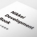 電通のアニメスタジオ提携から考える アニメタイアップの今後 Nikkeiスタッフ