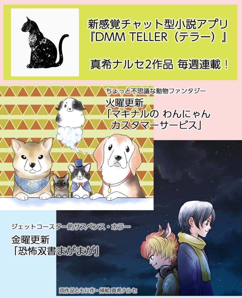 マキナル の急上昇タグ記事一覧 Note つくる つながる とどける