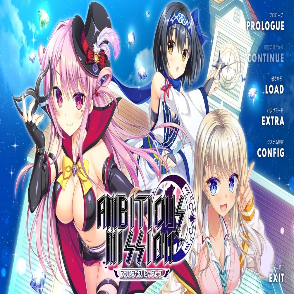 Lycee　サガプラネッツ　Ambitious Mission 有瀬かぐや　SP 有瀬かぐや（ありせかぐや） CV：夏和小 『AMBITIOUS MISSION