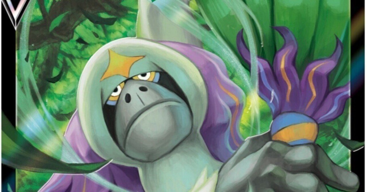 ベンチのお荷物 ヤレユータンv 評価と使い方 スペースジャグラー ポケモンカード まとめ ポケカ レビュー おすすめ はろなんて フォロバ100 Note ベンチのお荷物 ヤレユータンv 評価と使い方 スペースジャグラー ポケモンカード まとめ ポケカ レビュー おすすめ はろなんて フォロバ100 Note