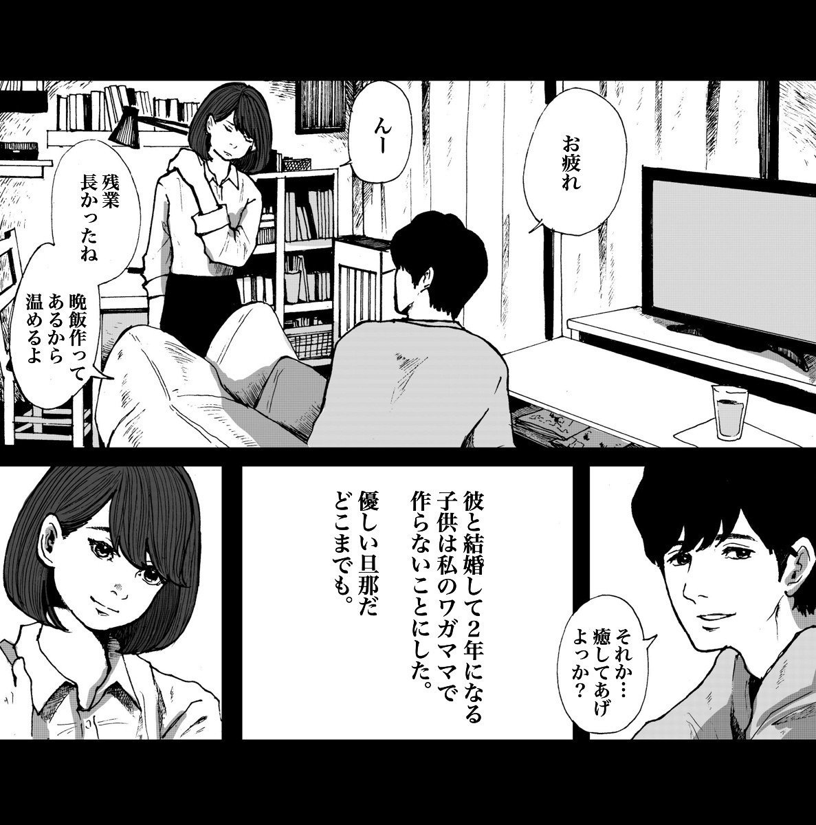 恥ずかしい メガネ 眼鏡買う前に合うか合わないか試せたらな~と思う方へ朗報です！。