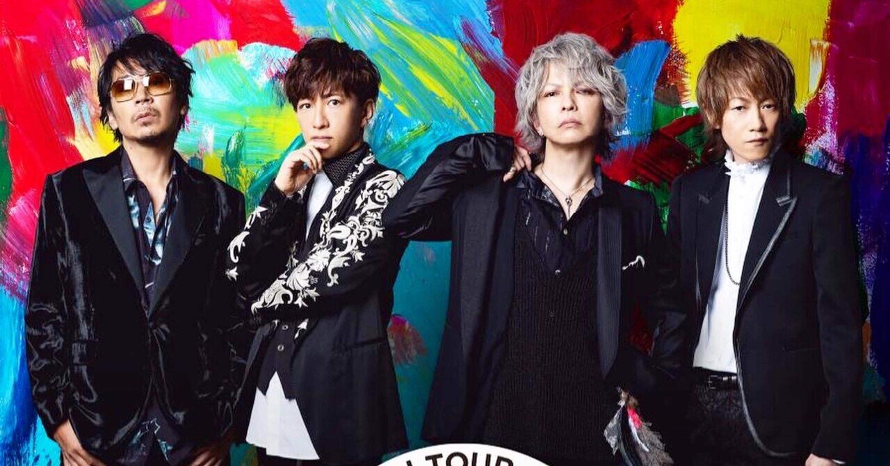 L'Arc～en～Ciel 25周年を祝う特設サイトで“聴きたい曲”と
