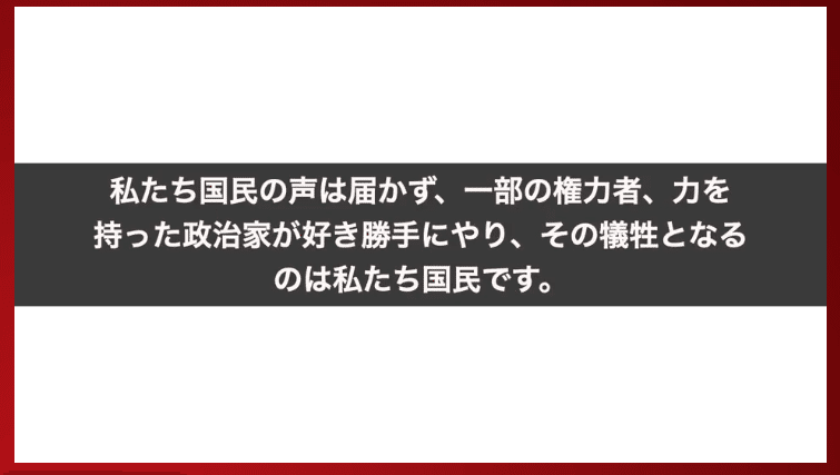 スクリーンショット 2022-06-11 18.56.50