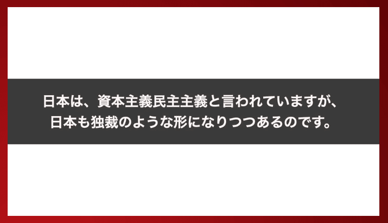 スクリーンショット 2022-06-11 18.56.31