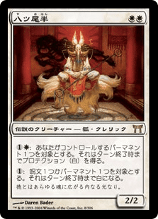 統率者/EDH】《希望の源、ジアーダ/Giada, Font of Hope》デッキ
