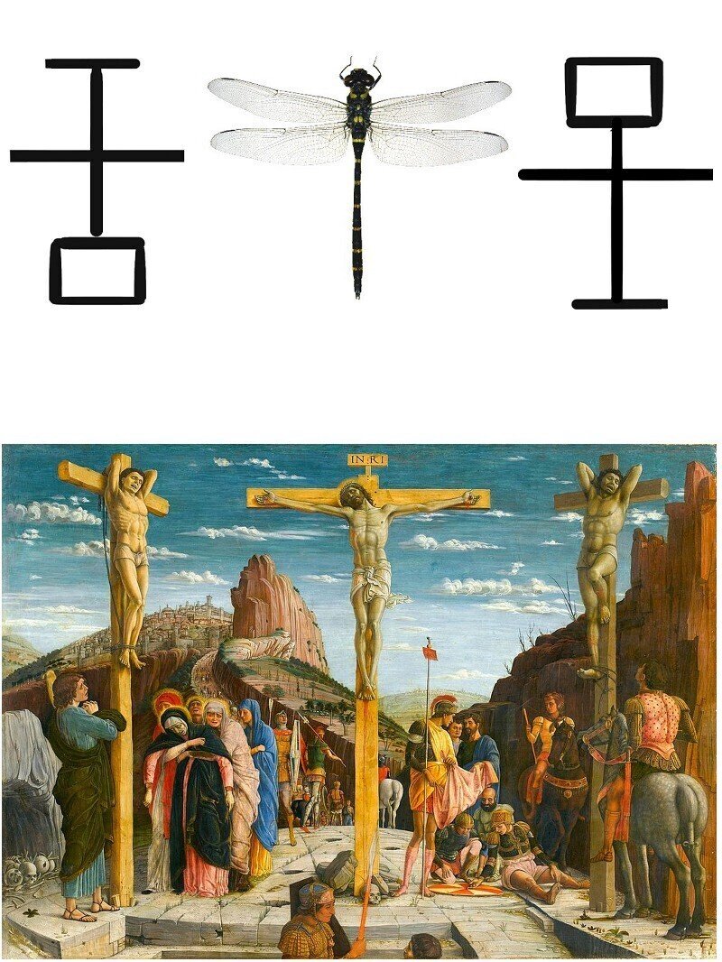 我々はどこから来たのか 我々は何者か 我々はどこへ行くのか Vol 41 深読み 長渕剛の とんぼ 深読み探偵 岡江 門 おかえもん Note 我々はどこから来たのか 我々は何者か 我々はどこへ行くのか Vol 41 深読み 長渕剛の とんぼ 深読み探偵 岡江 門 おかえもん Note