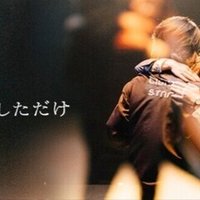 The Cure：Album02（セヴンティーン・セカンズ：Seventeen