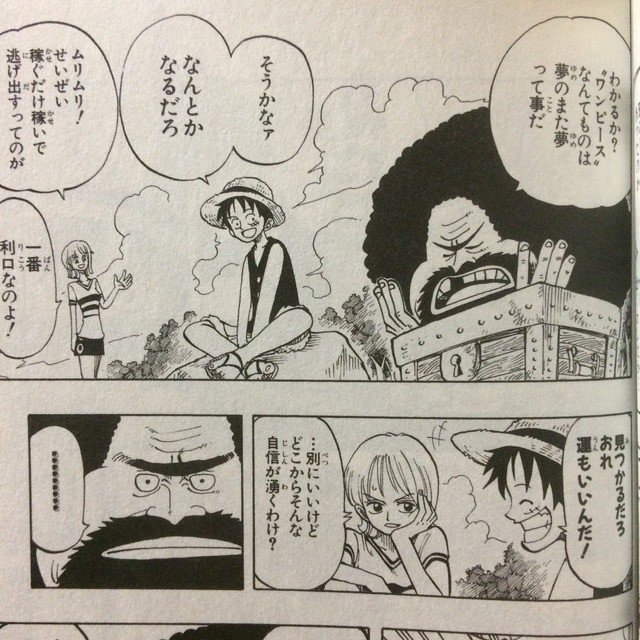 とりあえず進んでみたらいい ぽブ男 ライター マーケッター Note とりあえず進んでみたらいい ぽブ男 ライター マーケッター Note