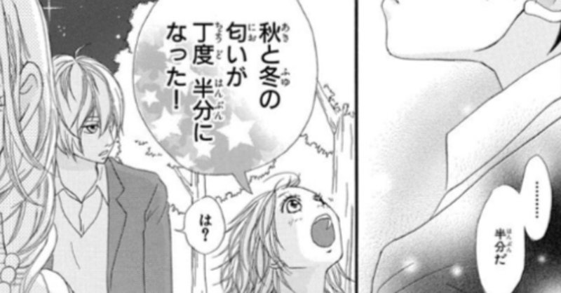 ストロボ エッジ の新着タグ記事一覧 Note つくる つながる とどける ストロボ エッジ の新着タグ記事一覧 Note つくる つながる とどける