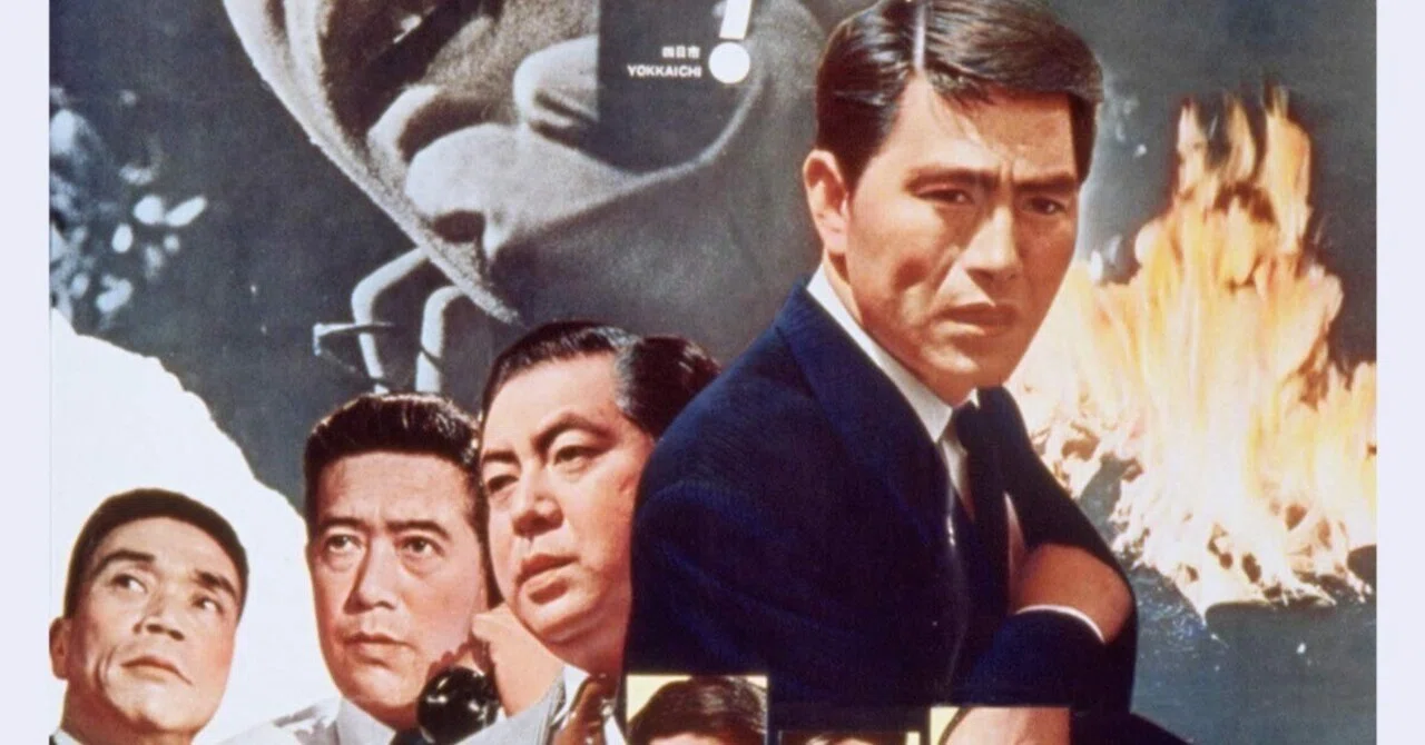 警視庁物語 全国縦断捜査』（1963年・東映・飯塚増一）｜佐藤利明 