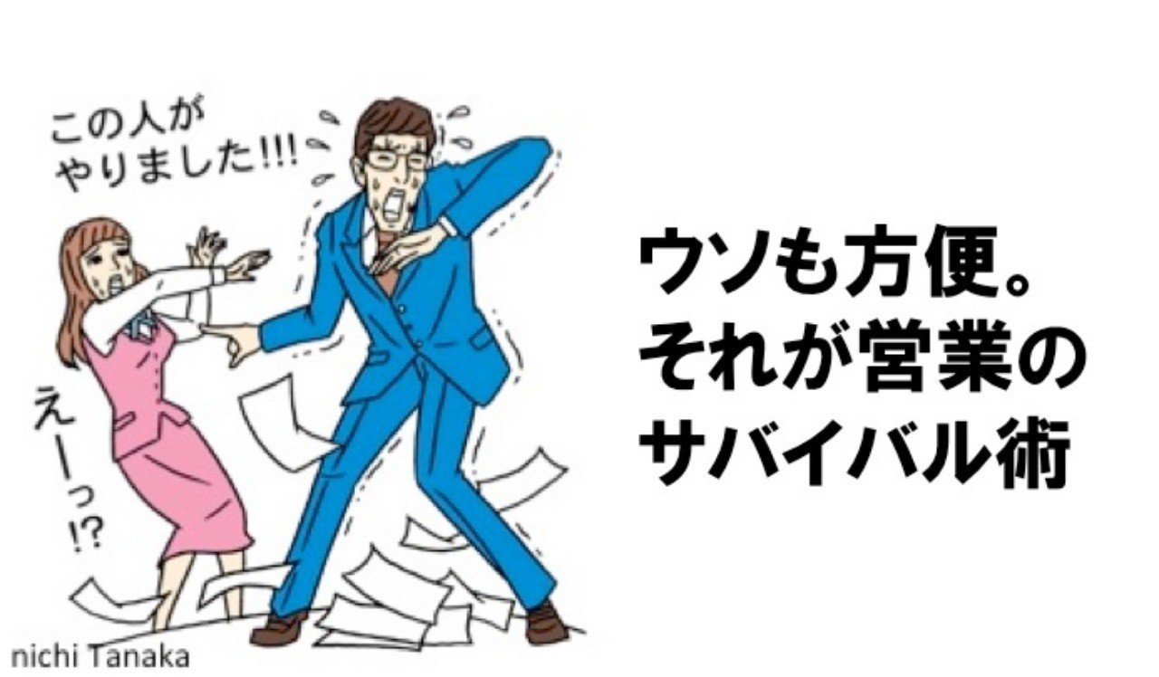これからのb2bセールスに求められる顧客を動かす力 クライアント リーダーシップ とは 株式会社トレーナビリティー