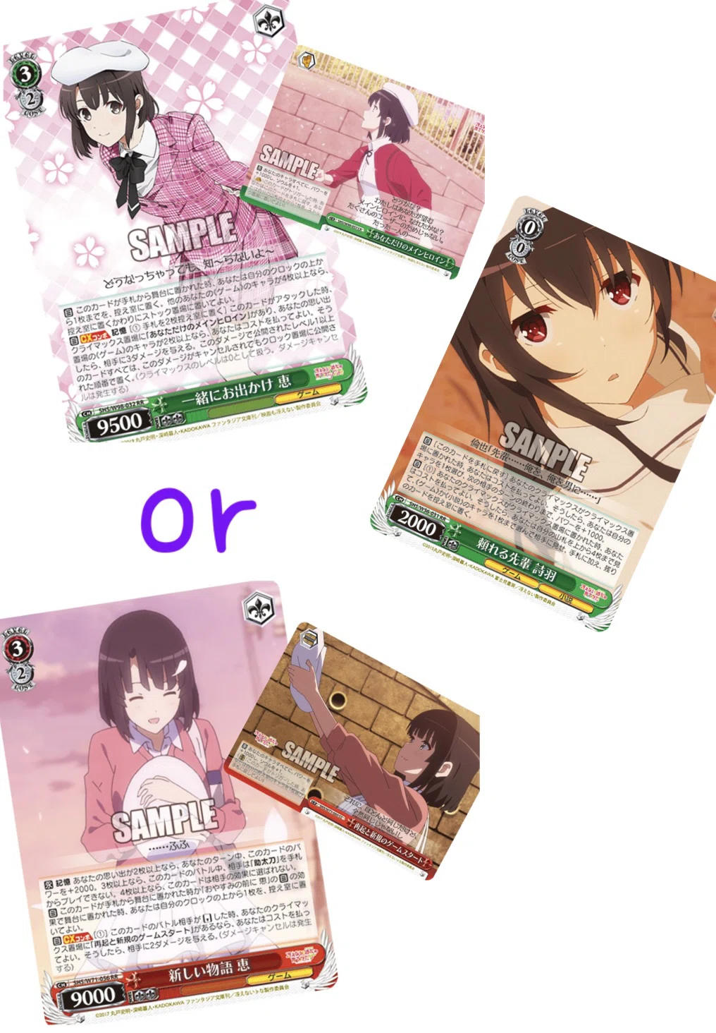 新弾考察：冴えない彼女の育てかた Fine｜hitsuki_ws