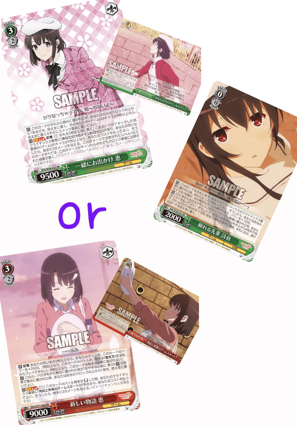 新弾考察：冴えない彼女の育てかた Fine｜hitsuki_ws