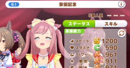 アグネスデジタル」の人気タグ記事一覧｜note ――つくる