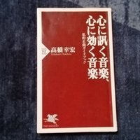 獲物の分け前〜『16 SONGS OF HIROBUMI SUZUKI -DON'T TRUST