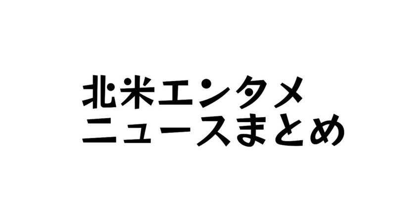 北米エンタメニュースまとめ Viz Media 元crunchyrollのライツ担当者を新設のvpに ベルセルク 再開 は海外でも話題に Dcコミックス Nftプラットフォームを立ち上げへ Libro Note