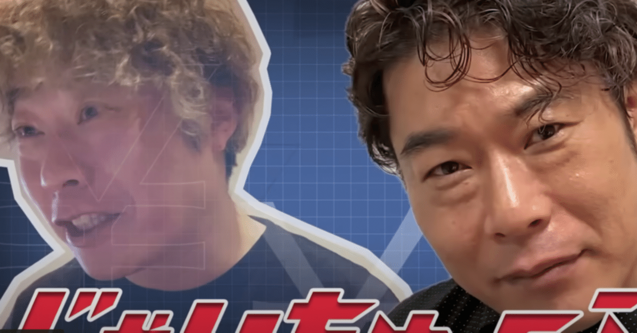 ハズレ馬券は経費にならない！？じゃい氏の6400万円納税問題とは？【競馬】【税務署】｜本能ブログ