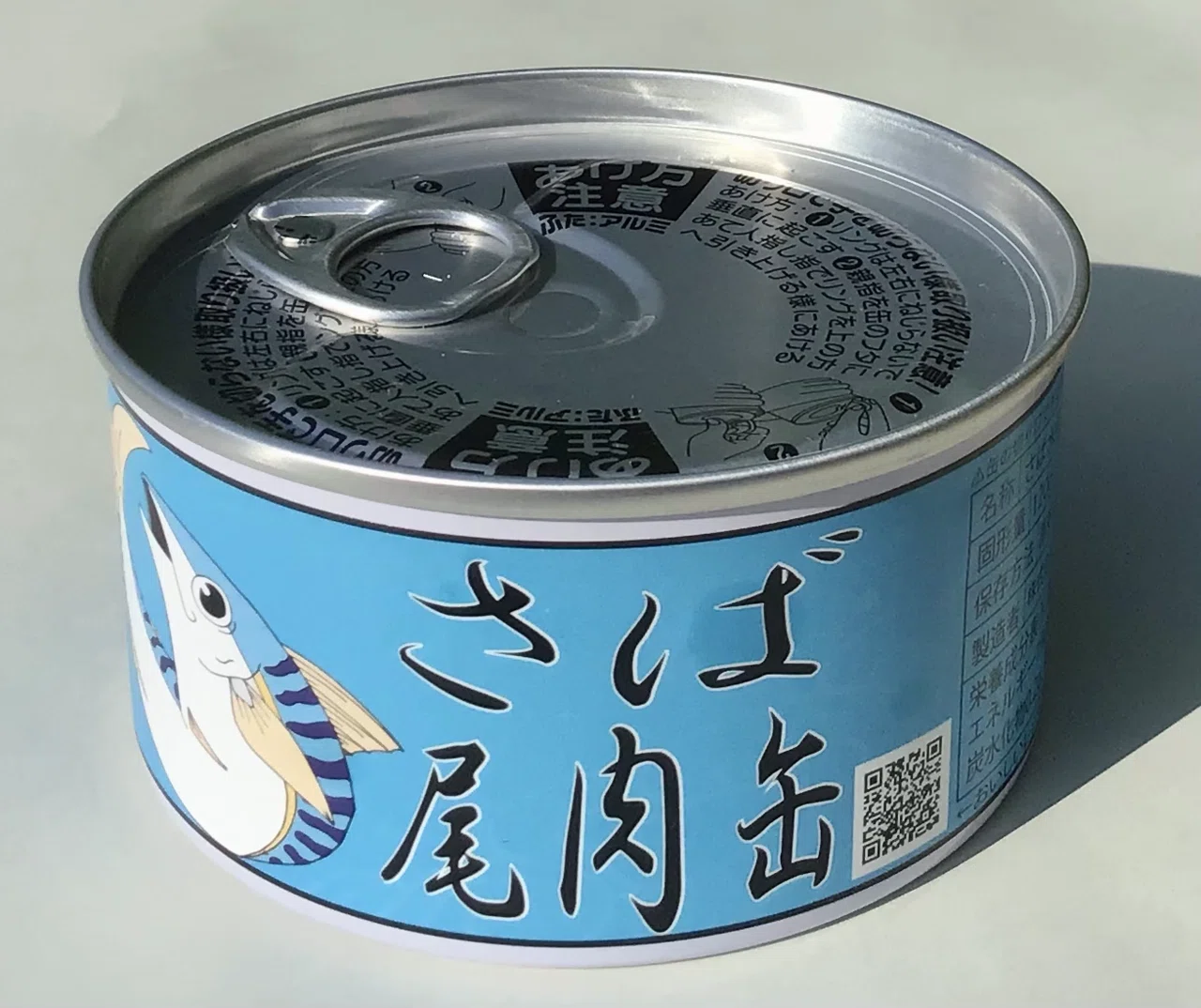 美味しいのに食べないのはもったいない！タイム缶詰が魚の「尾肉缶」を