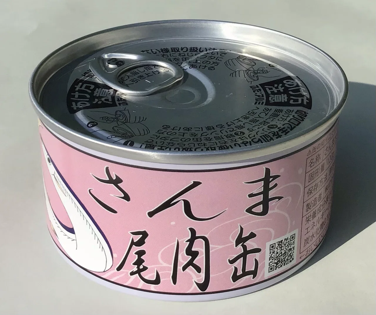 美味しいのに食べないのはもったいない！タイム缶詰が魚の「尾肉缶」を